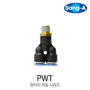 PWT 원터치피팅 PWT 04-M5 휘팅