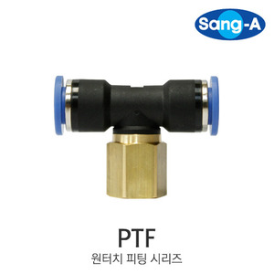 PTF 06-01 원터치 피팅 휘팅 상아뉴매틱