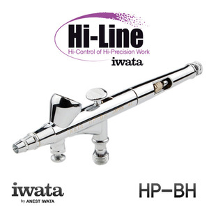 이와타 하이라인HP-BH 에어브러쉬(0.2mm)