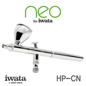 이와타 네오HP-CN 에어브러쉬(0.35mm) 모델링 도색용
