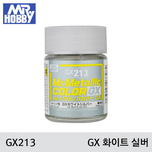 GX213 GX WHITE SILVER 화이트 실버 (GX메탈릭/18ml) 군제도료/군제락카