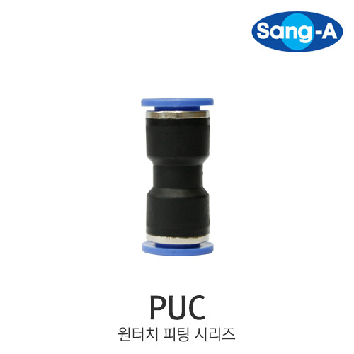 PUC 원터치 피팅/휘팅/에어밸브/상아뉴매틱