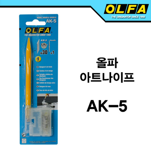 OLFA 올파 - 전문가용 아트 커터 AK-5