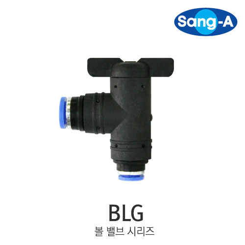 BLG 볼밸브 원터치피팅/휘팅/에어밸브/상아뉴매틱