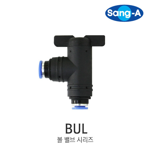 BUL 볼밸브 원터치피팅/휘팅/에어밸브/상아뉴매틱