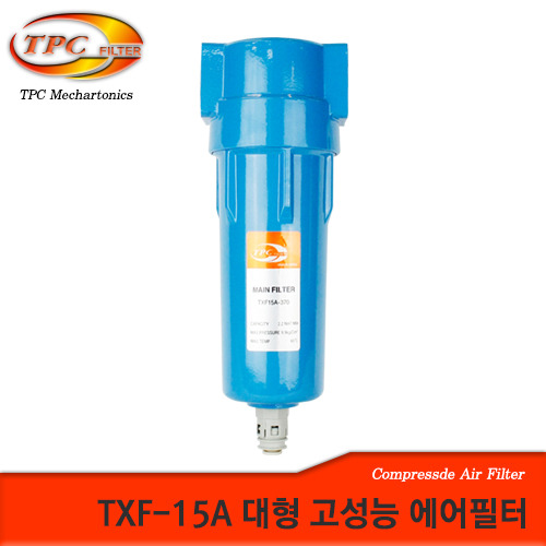 TXF-15A 대형 고성능 에어 수분 필터 컴프레서