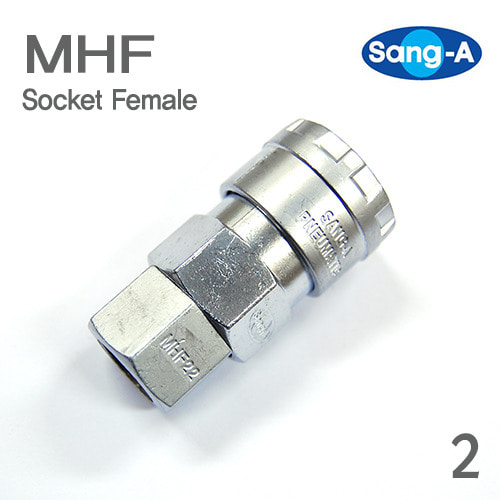 MHF(암) 원터치 에어 카플러 커플러 밸브