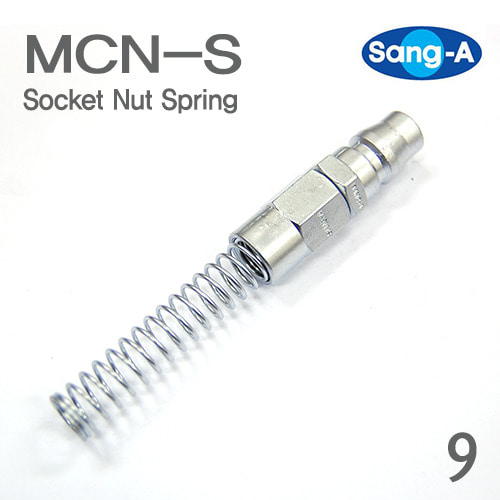 MCN-S (스프링) 원터치 카플러 커플러 에어 밸브