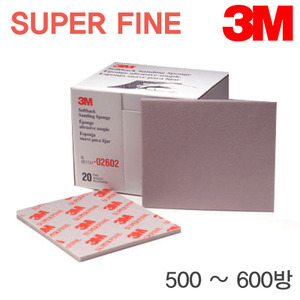 3M 스폰지사포SUPER FINE500-600방
