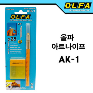 OLFA 올파 아트나이프 AK-1